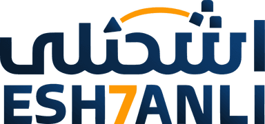 Esh7anli Logo